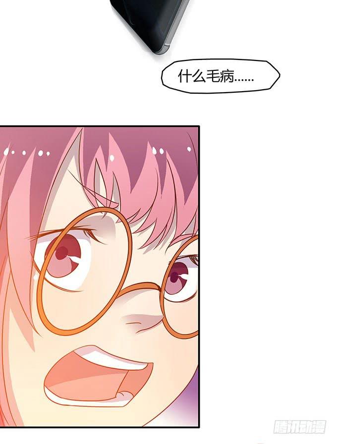 第二次直播-第6话