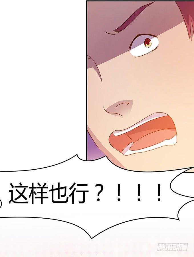 第二次直播-第6话