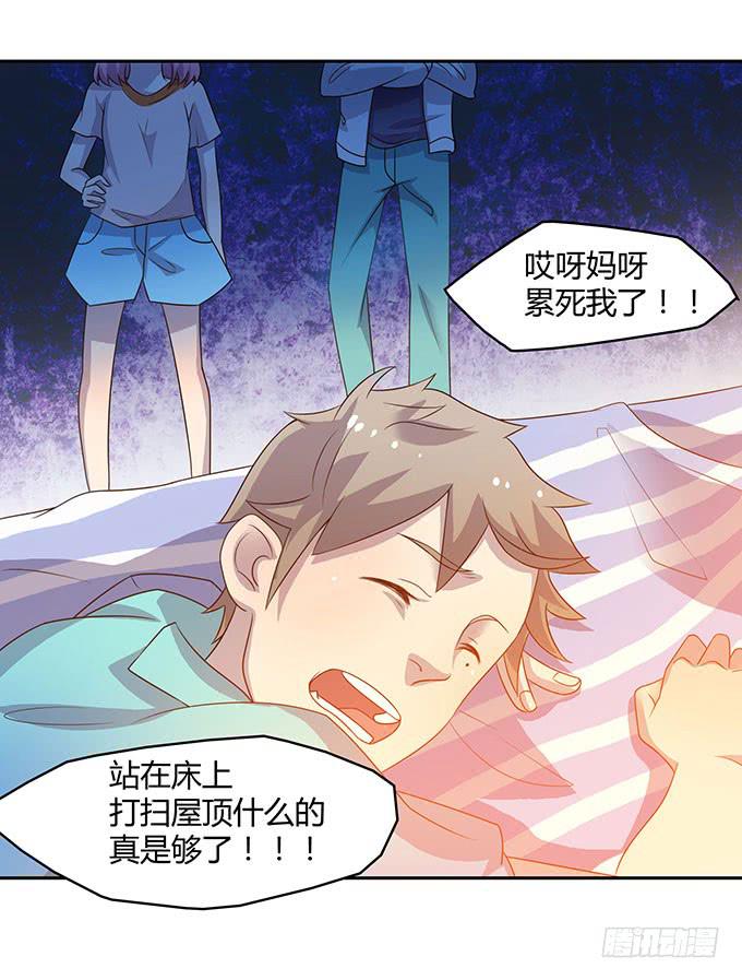 第二次直播-第6话