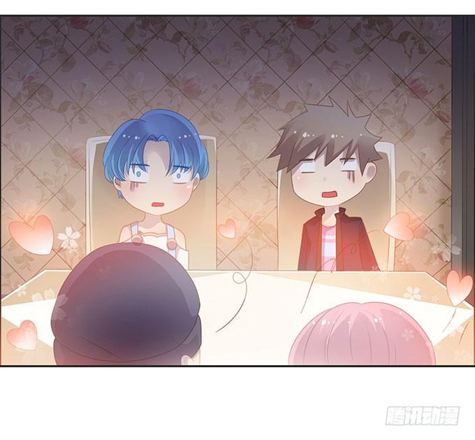 情人节的蜜汁心动-第52话