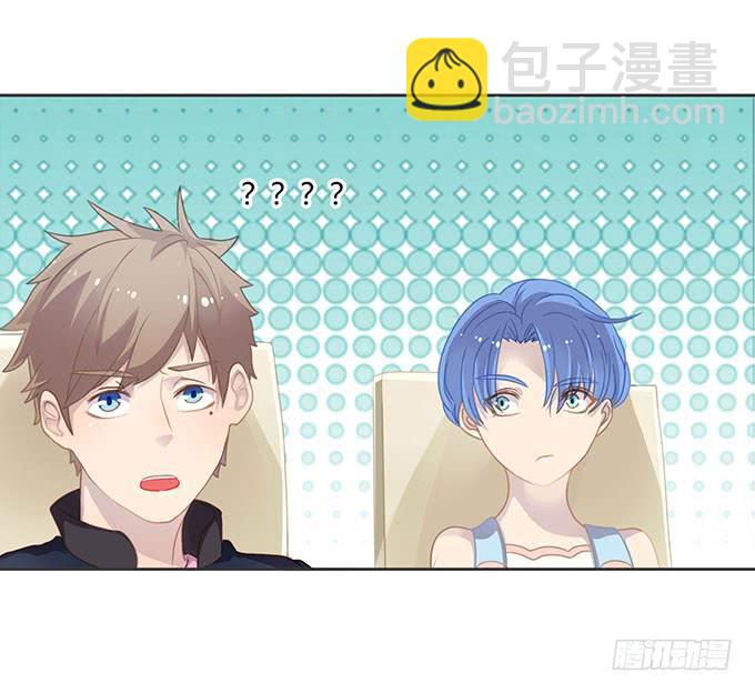 情人节的蜜汁心动-第52话