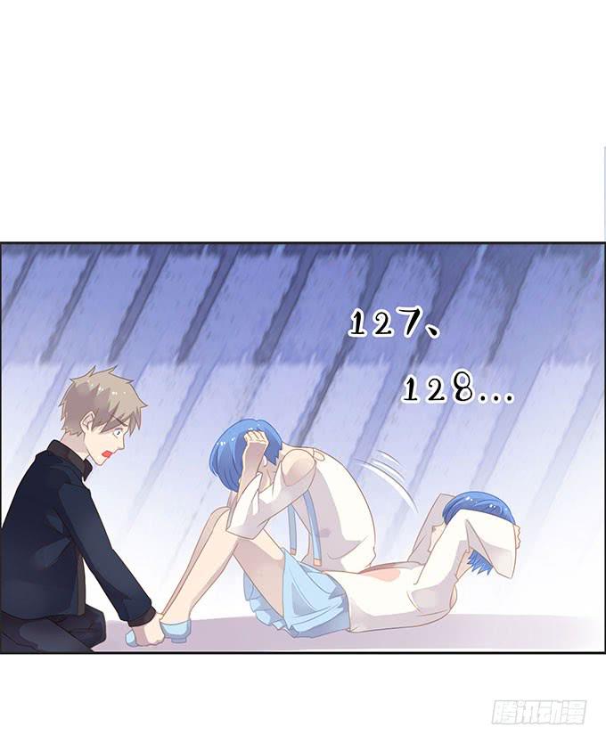 情人节的蜜汁心动-第52话