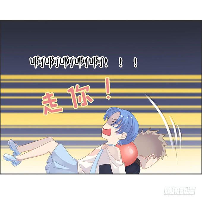 情人节的蜜汁心动-第52话