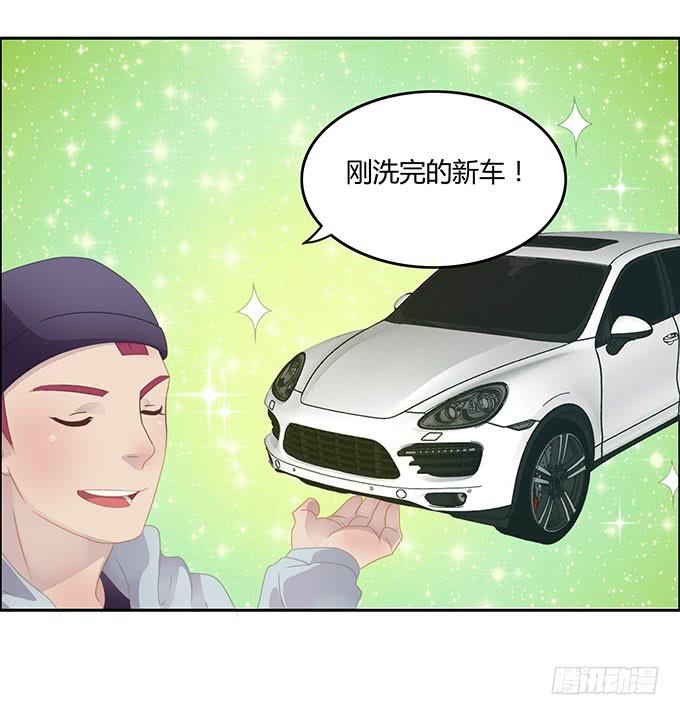 征战主播节-第56话