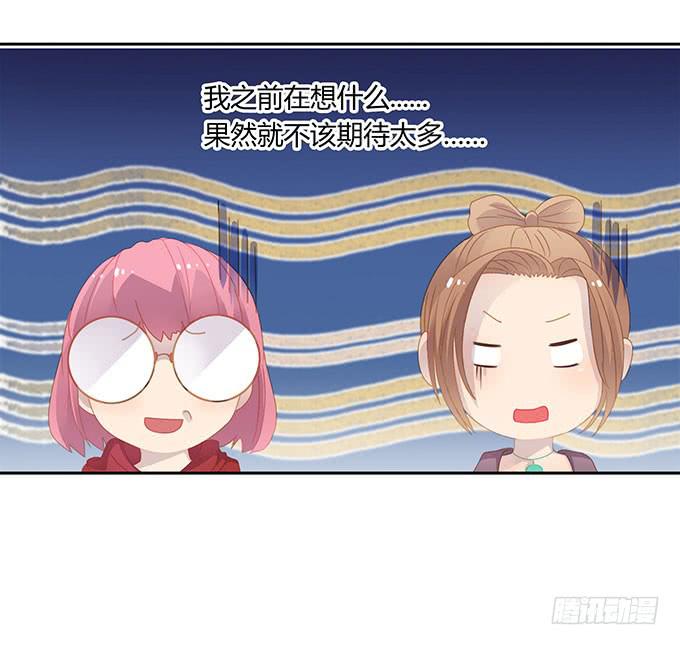 征战主播节-第56话