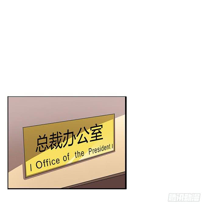 征战主播节-第56话