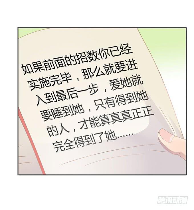 征战主播节-第56话