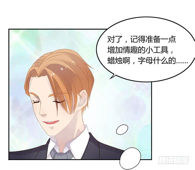 征战主播节-第56话