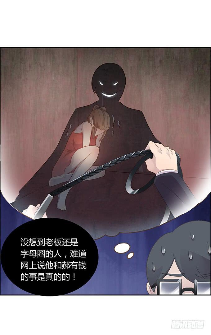 征战主播节-第56话