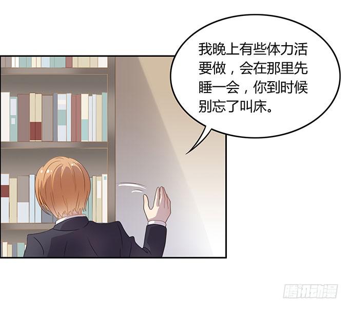 征战主播节-第56话