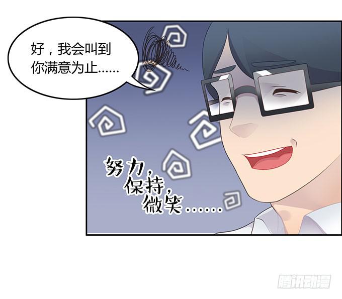 征战主播节-第56话