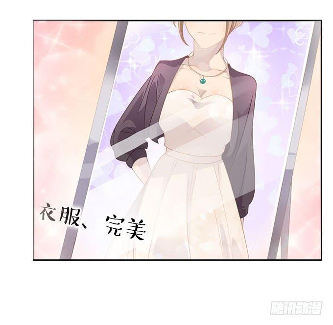 征战主播节-第56话