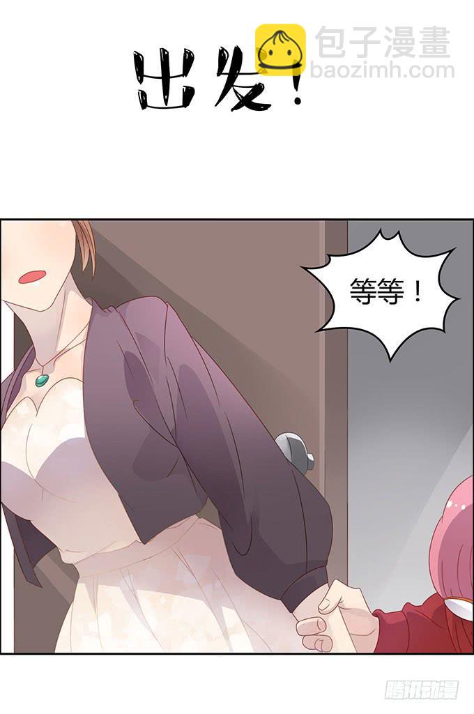 征战主播节-第56话