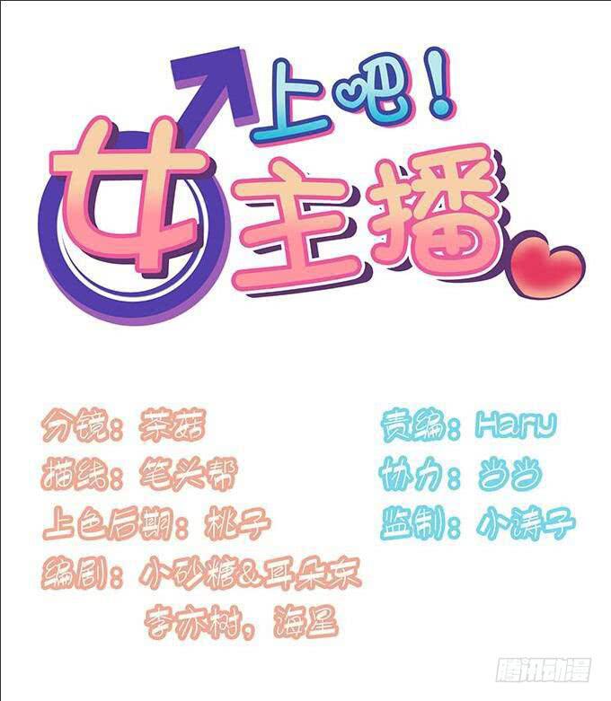 爱的华尔兹-第58话