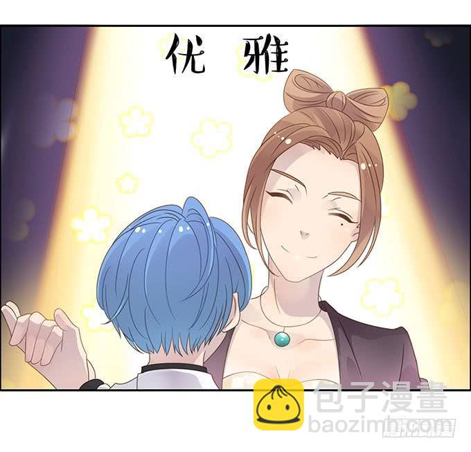 爱的华尔兹-第58话