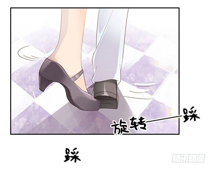 爱的华尔兹-第58话