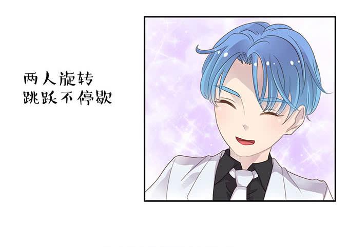 爱的华尔兹-第58话