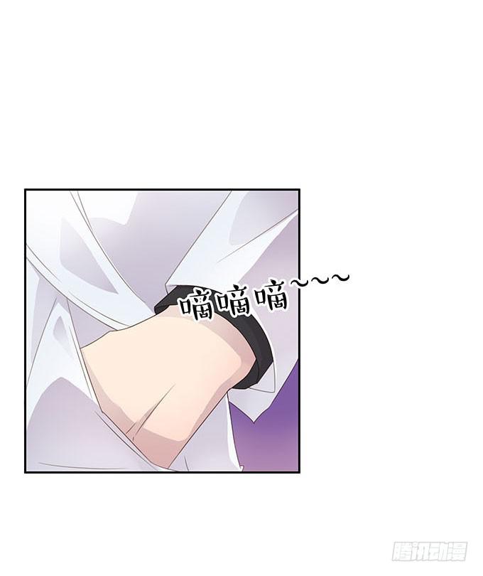 爱的华尔兹-第58话