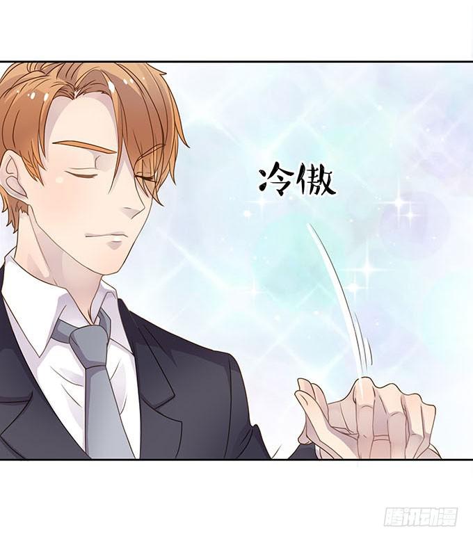 爱的华尔兹-第58话