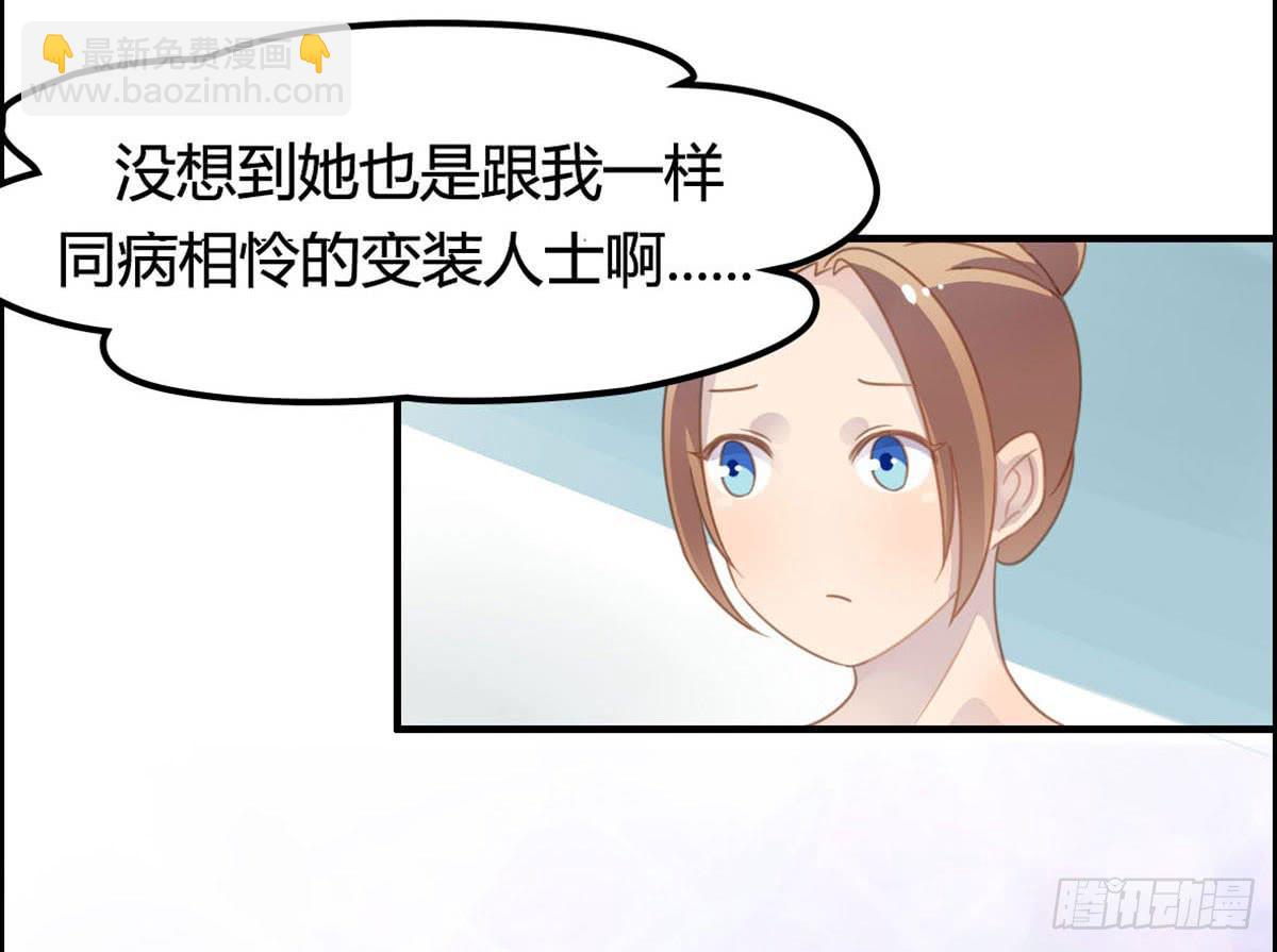 胸贴胸的特殊&ldquo;惊&rdquo;喜(1/2)-第60话