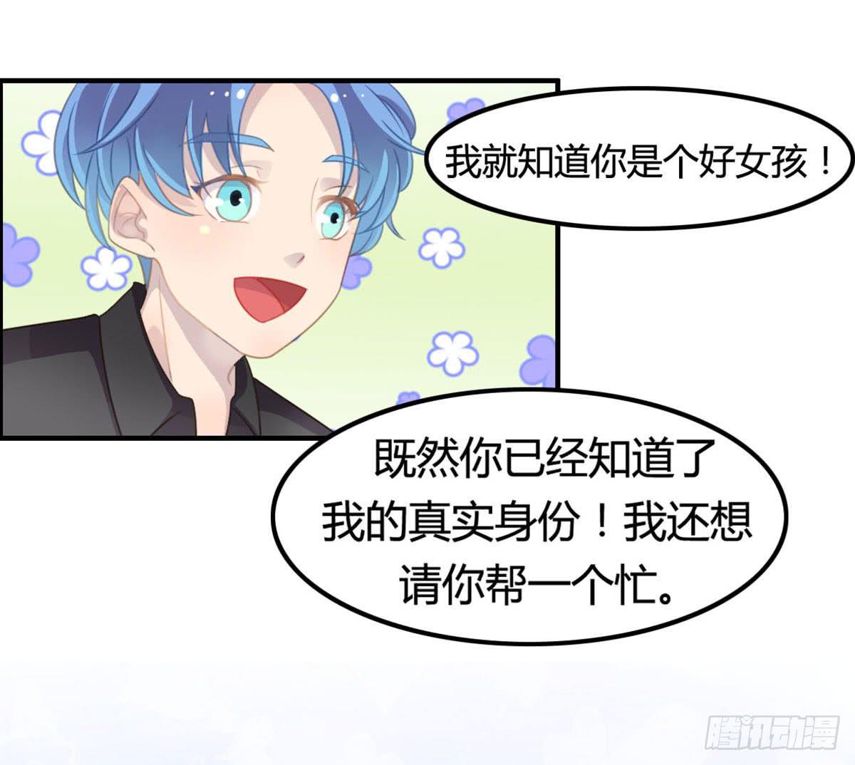 胸贴胸的特殊&ldquo;惊&rdquo;喜(1/2)-第60话