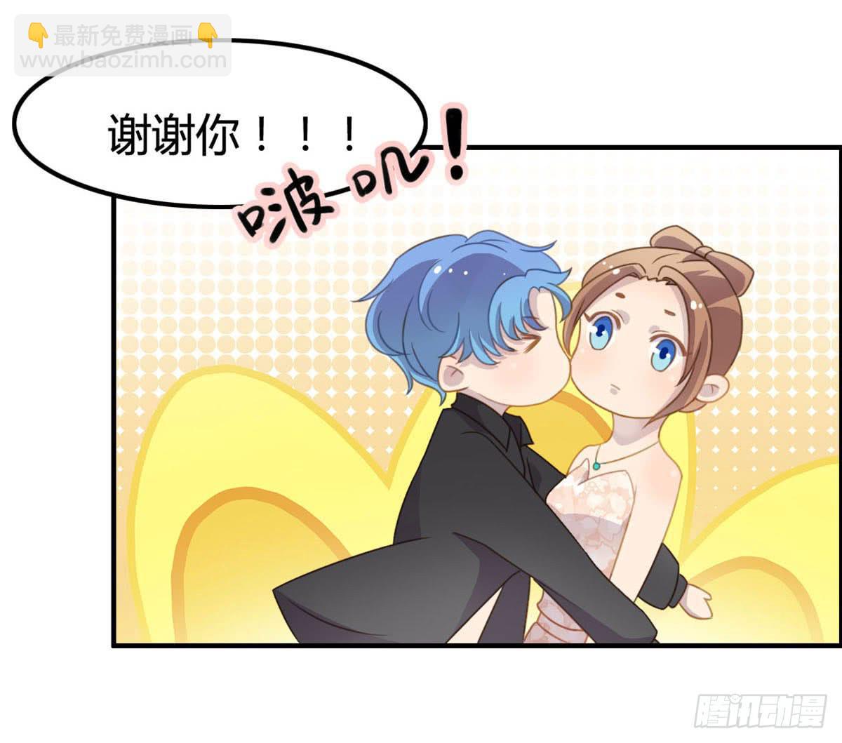 胸贴胸的特殊&ldquo;惊&rdquo;喜(1/2)-第60话