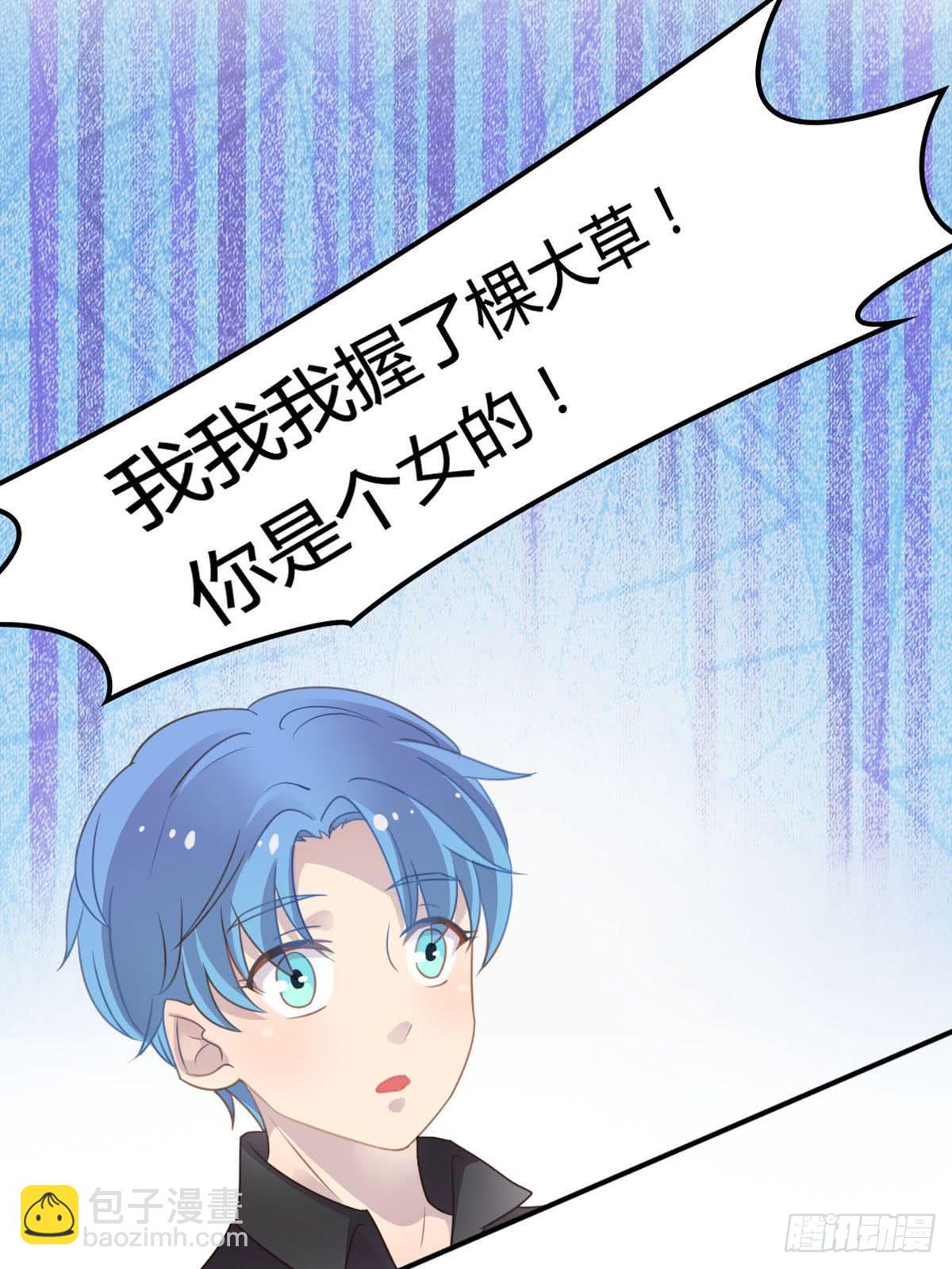 胸贴胸的特殊&ldquo;惊&rdquo;喜(1/2)-第60话