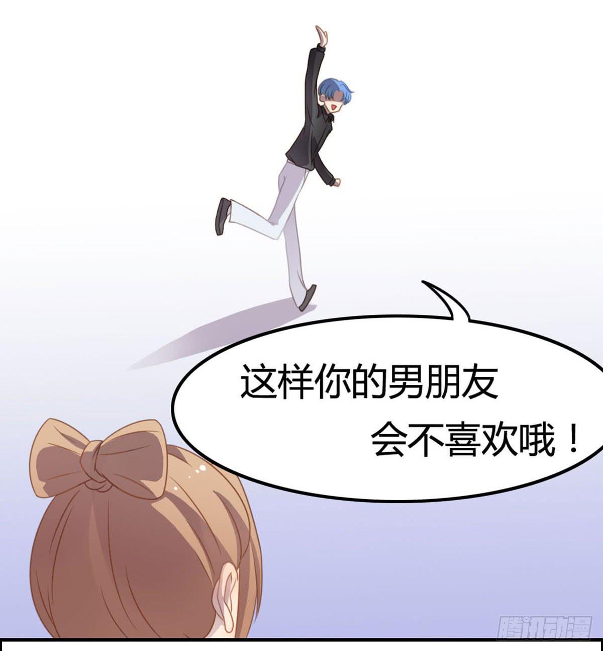 胸贴胸的特殊&ldquo;惊&rdquo;喜(1/2)-第60话