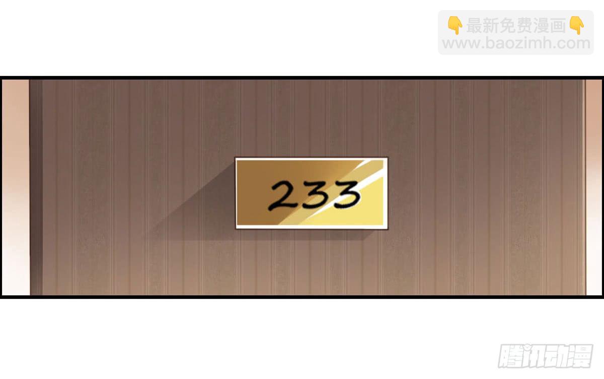 胸贴胸的特殊&ldquo;惊&rdquo;喜(1/2)-第60话