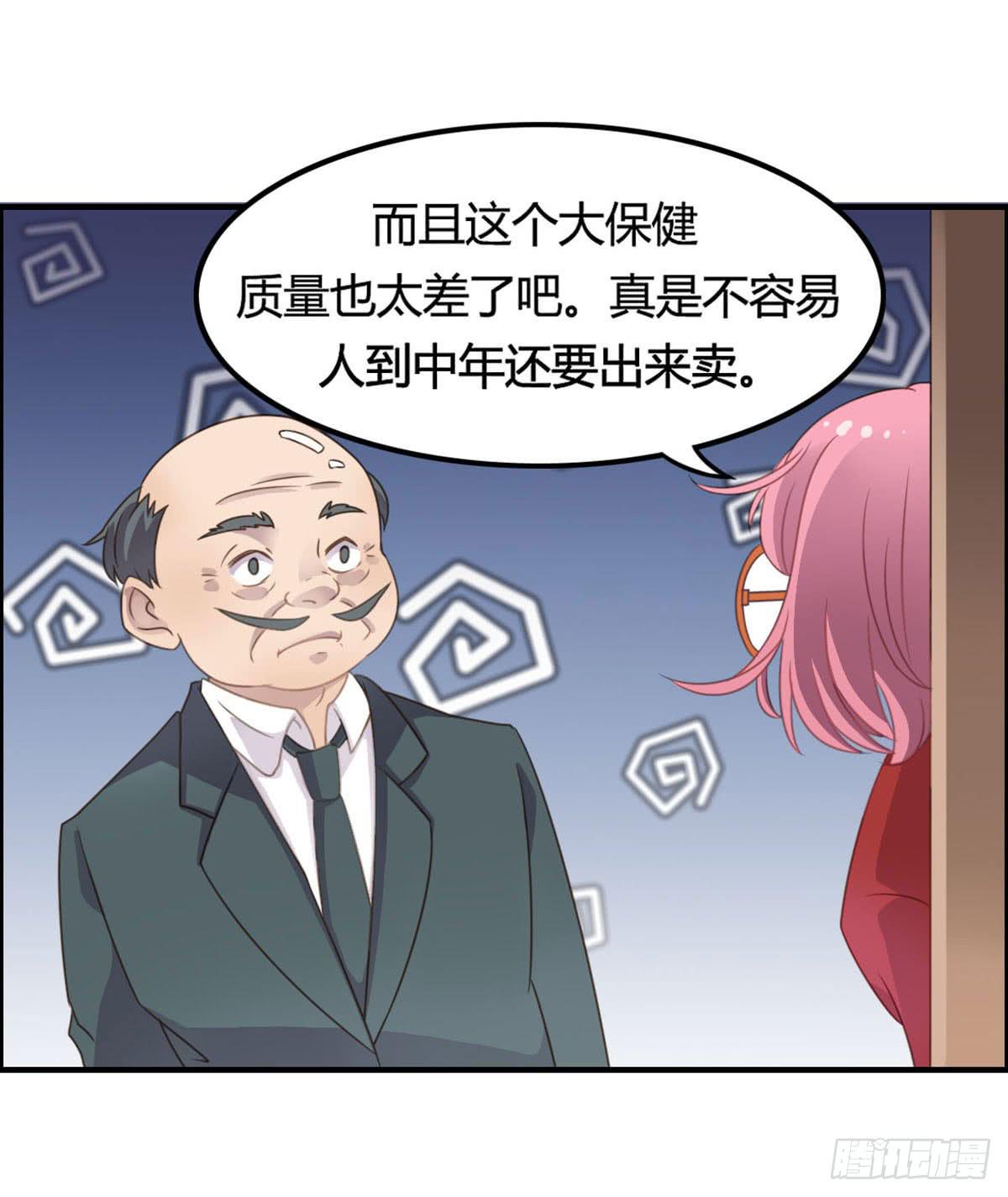 胸贴胸的特殊&ldquo;惊&rdquo;喜(1/2)-第60话