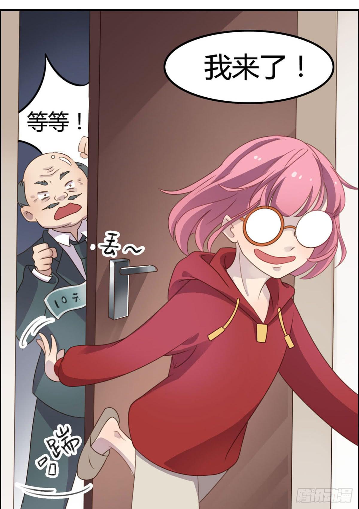 胸贴胸的特殊&ldquo;惊&rdquo;喜(1/2)-第60话