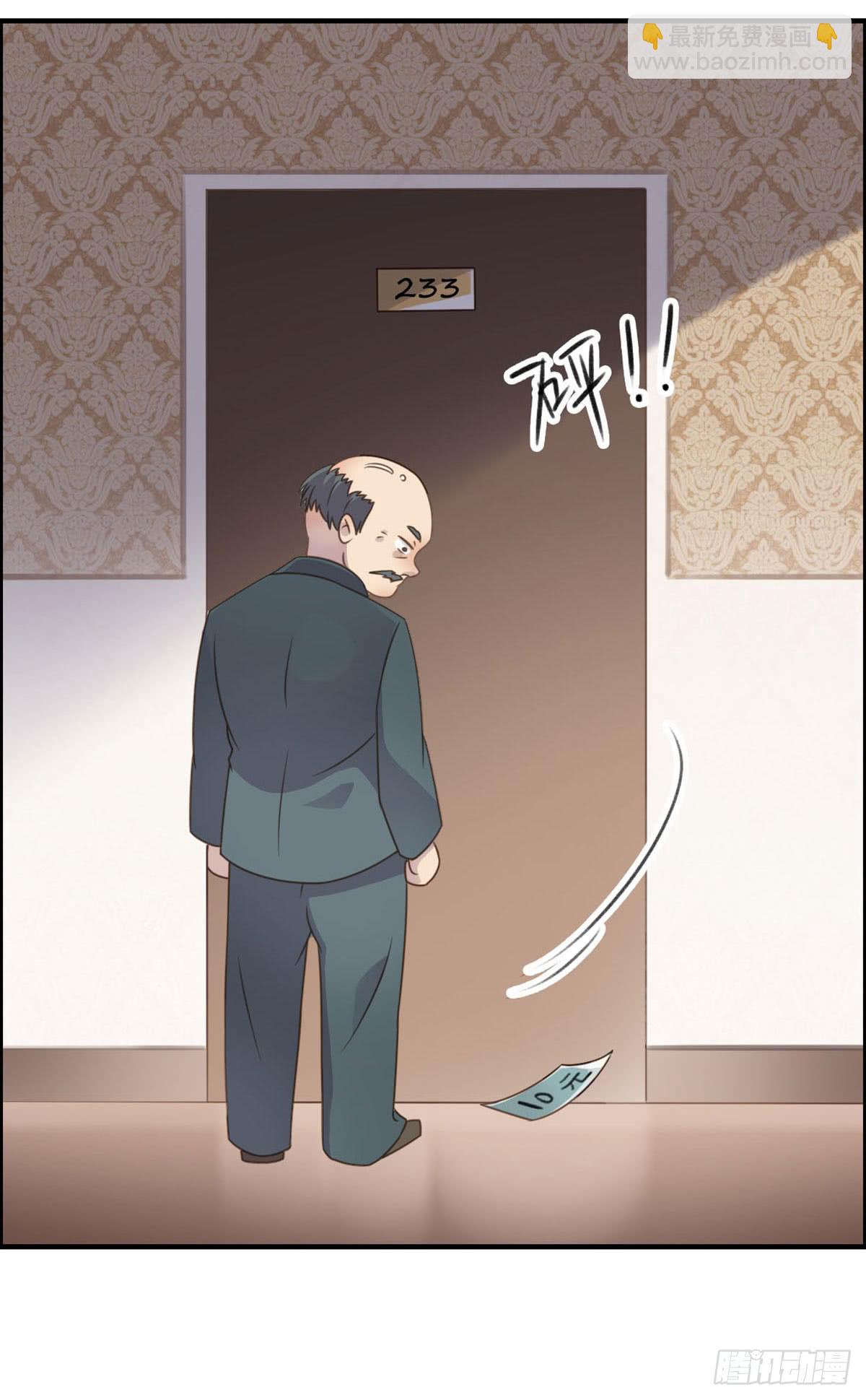 胸贴胸的特殊&ldquo;惊&rdquo;喜(1/2)-第60话