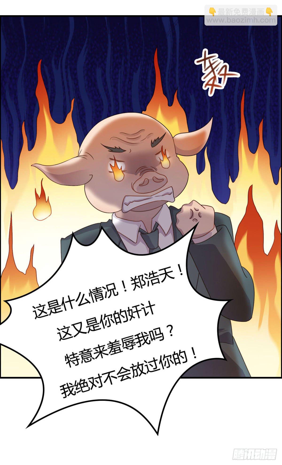 胸贴胸的特殊&ldquo;惊&rdquo;喜(1/2)-第60话