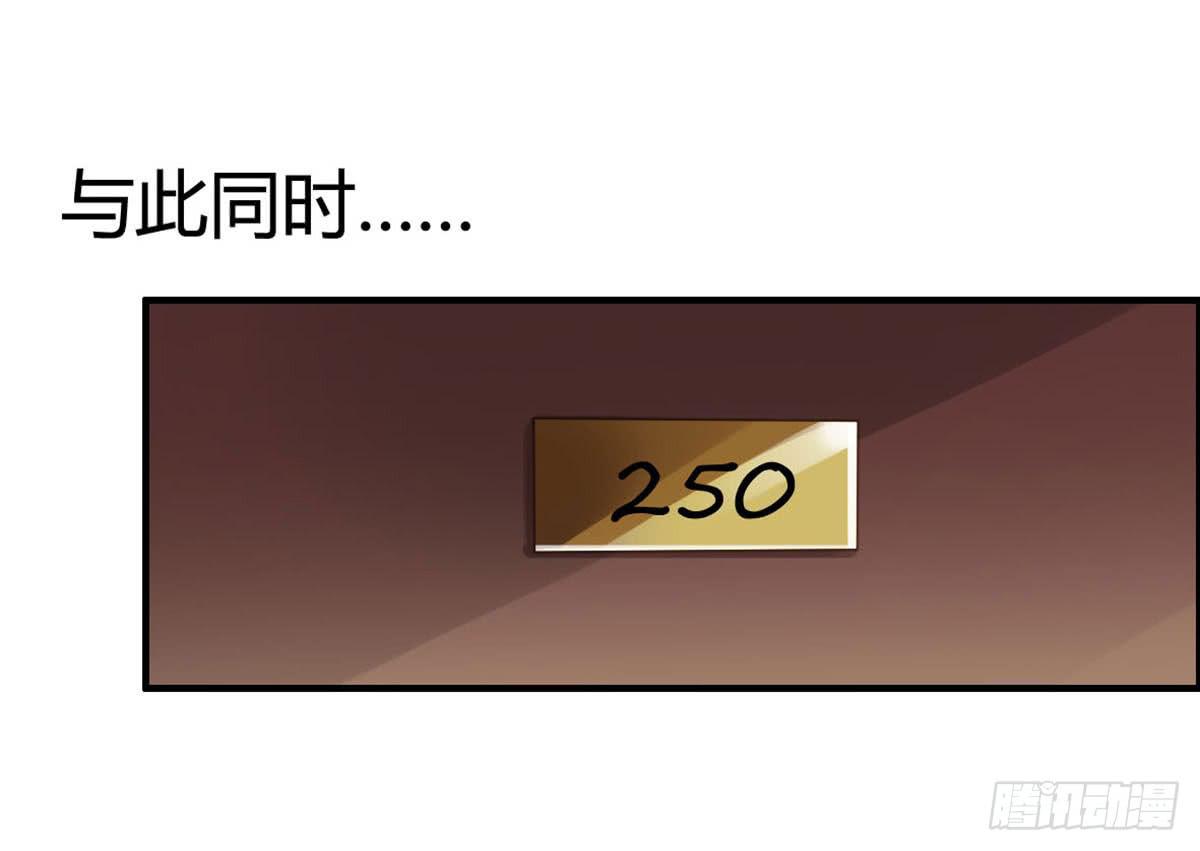 胸贴胸的特殊&ldquo;惊&rdquo;喜(1/2)-第60话