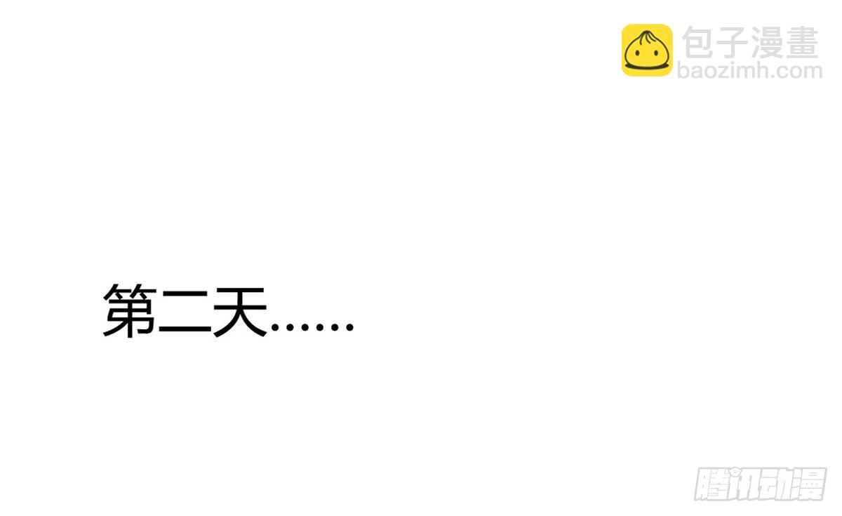 胸贴胸的特殊&ldquo;惊&rdquo;喜(1/2)-第60话