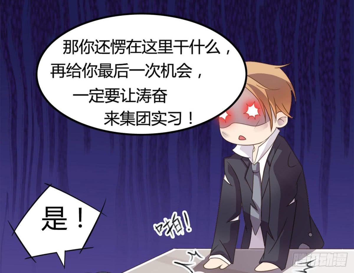 胸贴胸的特殊&ldquo;惊&rdquo;喜(1/2)-第60话