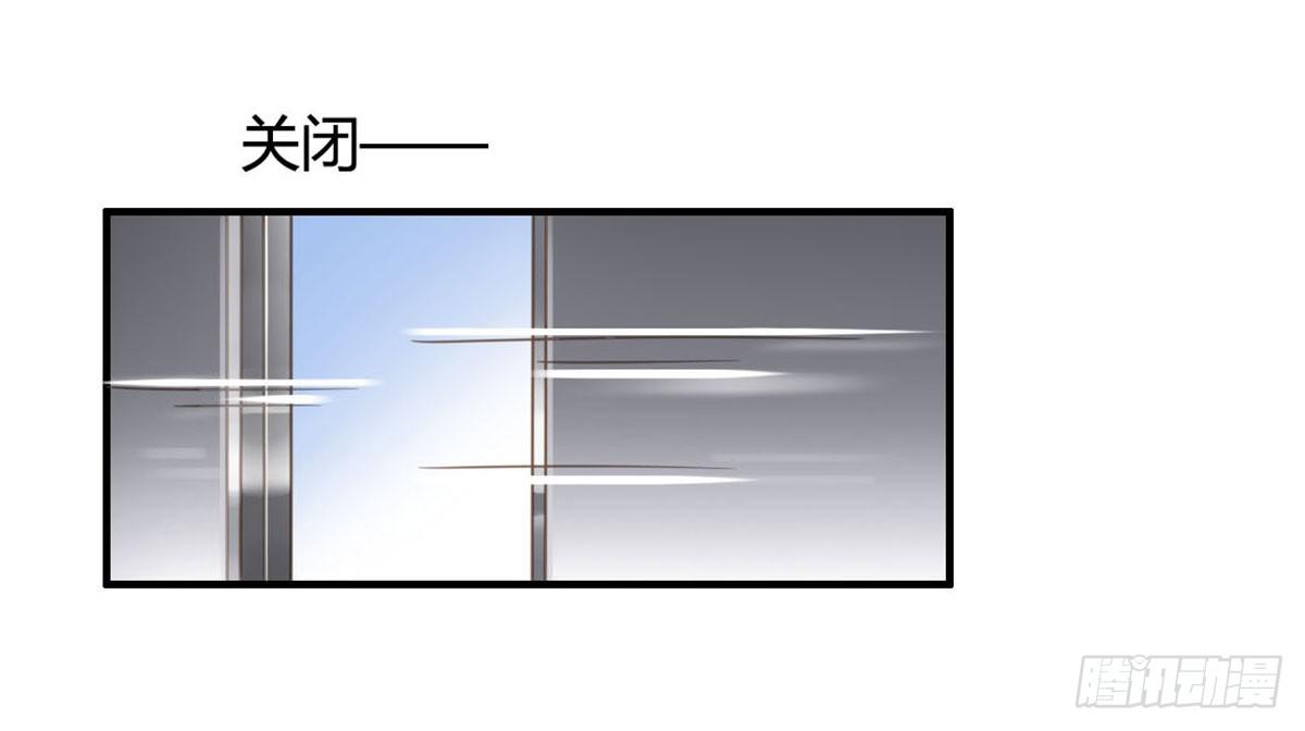 爱的神助攻(1/2)-第62话