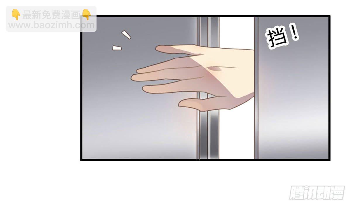 爱的神助攻(1/2)-第62话