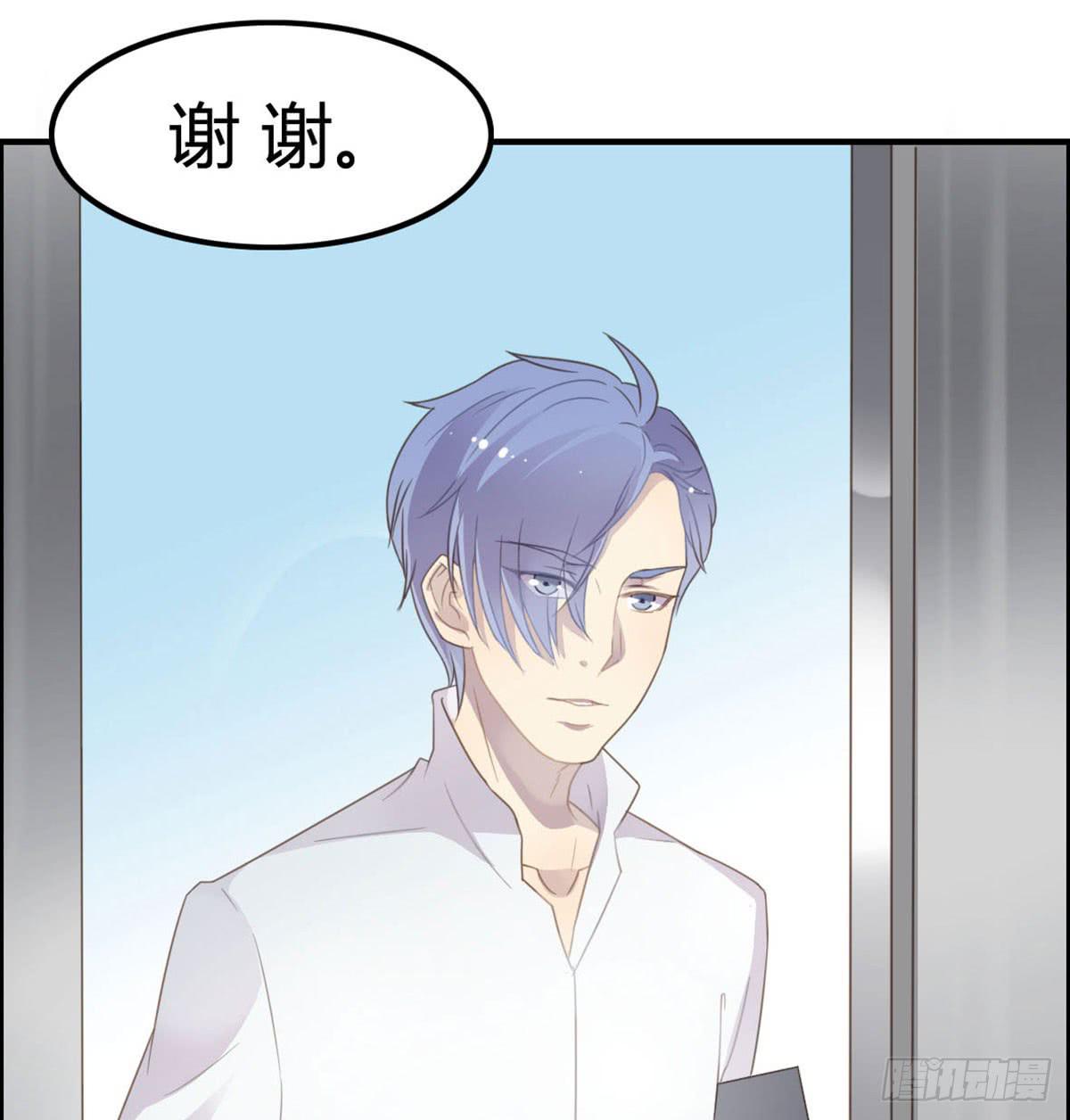 爱的神助攻(1/2)-第62话