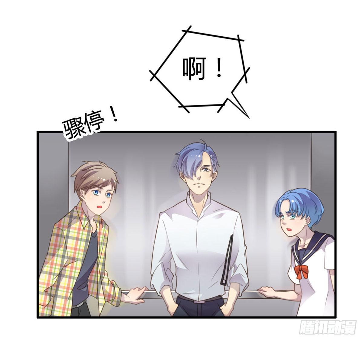 爱的神助攻(1/2)-第62话