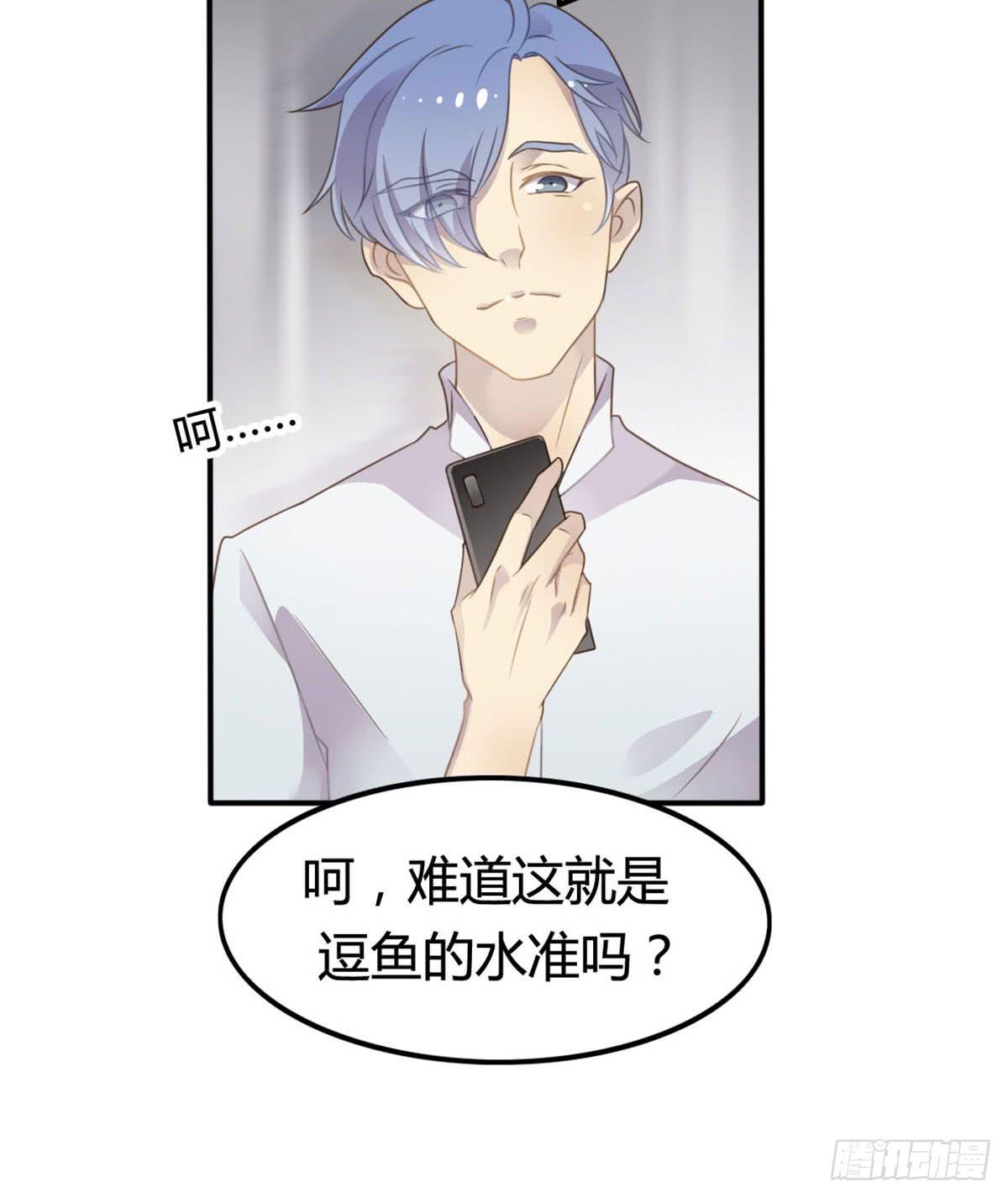 爱的神助攻(1/2)-第62话