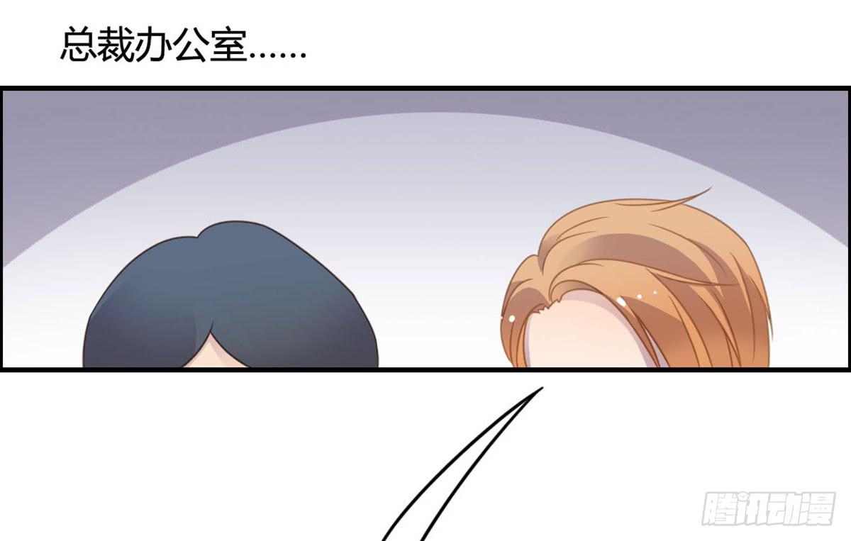 爱的神助攻(1/2)-第62话