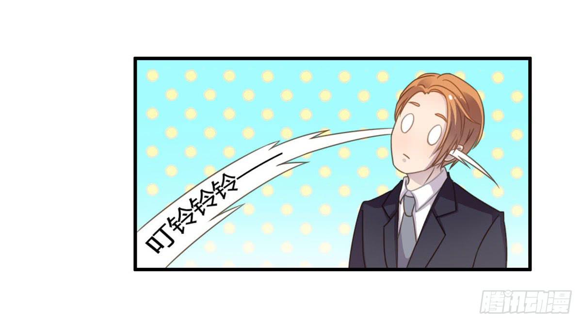 爱的神助攻(1/2)-第62话