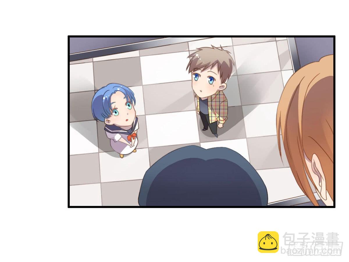 爱的神助攻(1/2)-第62话