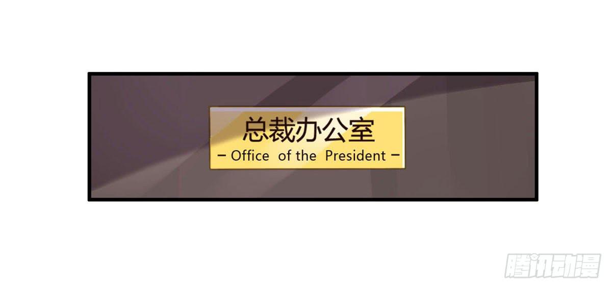 爱的神助攻(1/2)-第62话