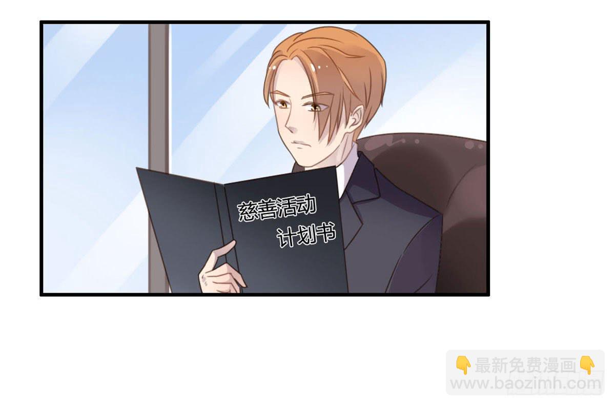 爱的神助攻(1/2)-第62话