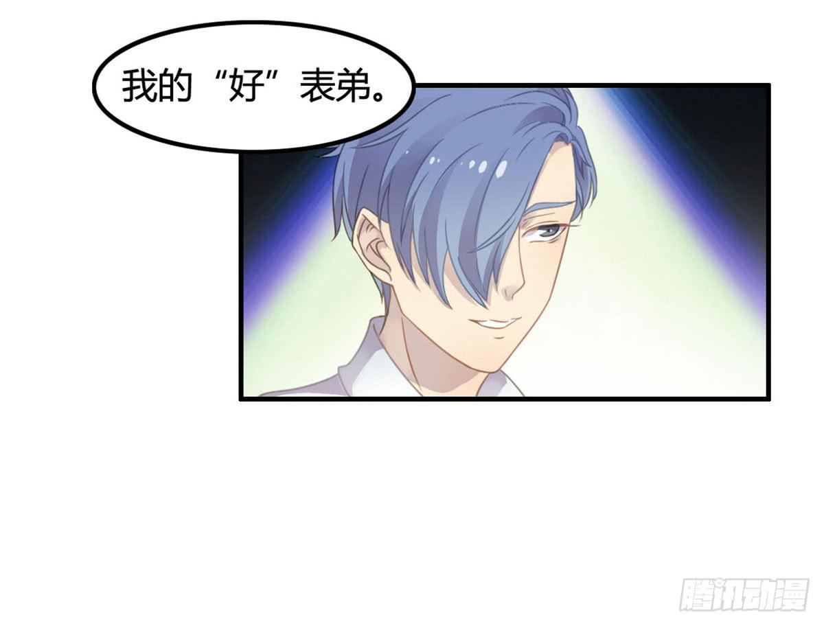 爱的神助攻(1/2)-第62话