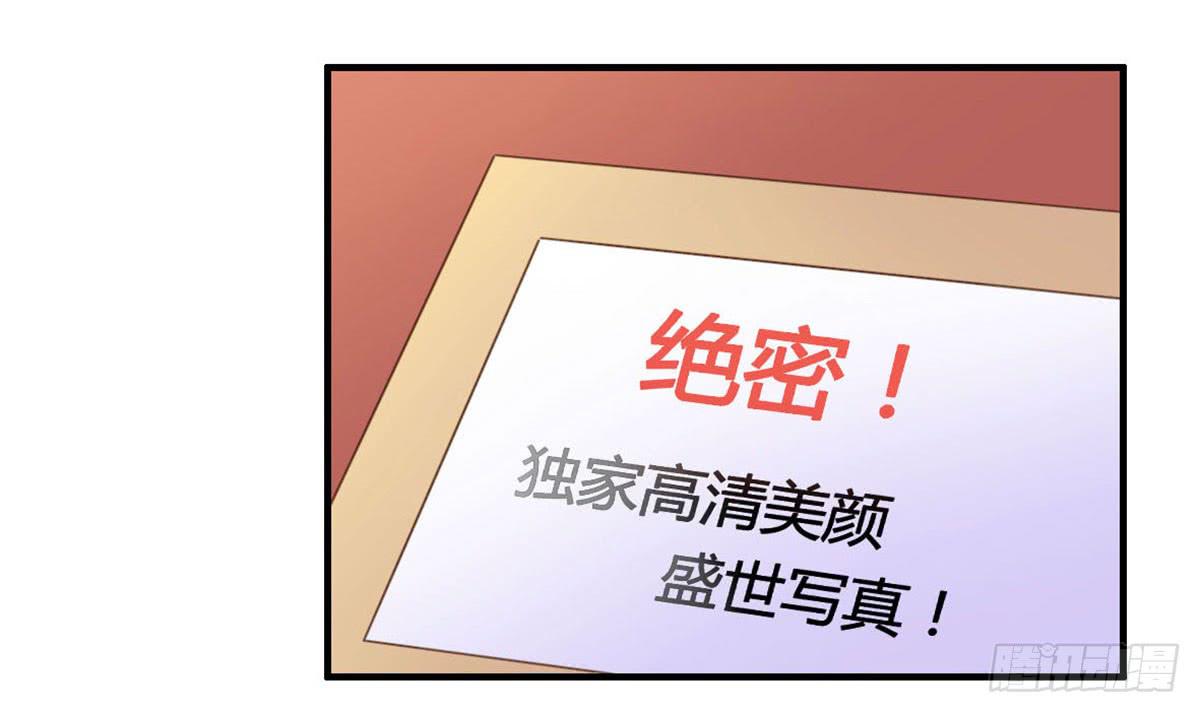 爱的神助攻(1/2)-第62话