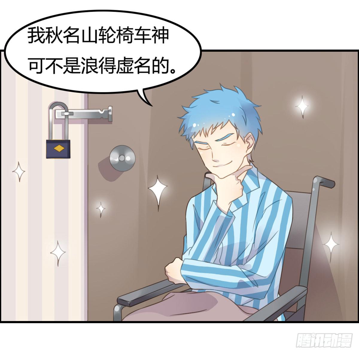 深夜走心的老铁(1/2)-第64话