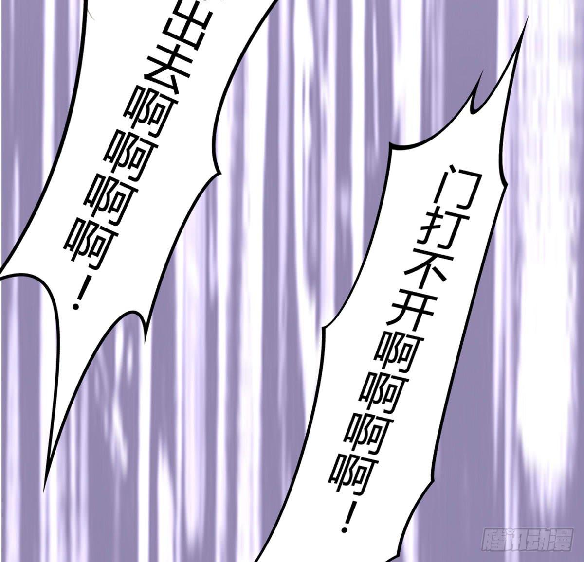 深夜走心的老铁(1/2)-第64话